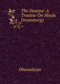 The Daarpa: A Treatise On Hindu Dramaturgy
