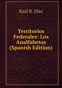 Territorios Federales: Los Analfabetos (Spanish Edition)