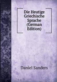 Die Heutige Griechische Sprache (German Edition)