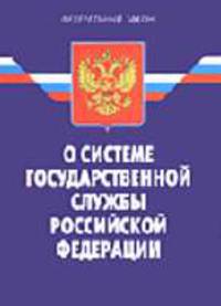 Математика. Учебник для 2 класса четырехлетней начальной школы. Второе полугодие.