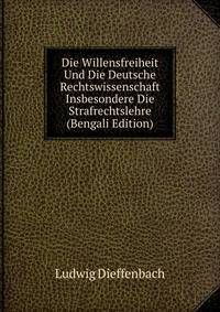 Die Willensfreiheit Und Die Deutsche Rechtswissenschaft Insbesondere Die Strafrechtslehre (Bengali Edition)