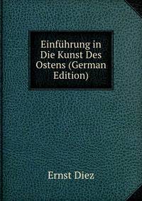 Einfuhrung in Die Kunst Des Ostens (German Edition)
