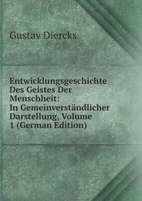 Entwicklungsgeschichte Des Geistes Der Menschheit: In Gemeinverstandlicher Darstellung, Volume 1 (German Edition)