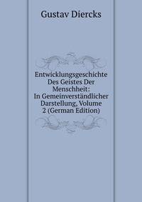 Entwicklungsgeschichte Des Geistes Der Menschheit: In Gemeinverstandlicher Darstellung, Volume 2 (German Edition)