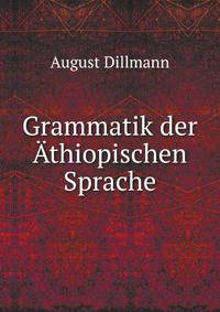 Grammatik der Athiopischen Sprache