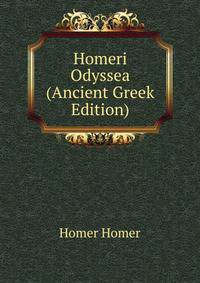 Homeri Odyssea (Ancient Greek Edition)