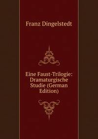 Eine Faust-Trilogie: Dramaturgische Studie (German Edition)