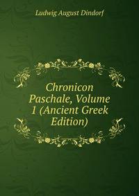 Chronicon Paschale, Volume 1 (Ancient Greek Edition)