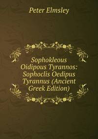 Sophokleous Oidipous Tyrannos: Sophoclis Oedipus Tyrannus (Ancient Greek Edition)