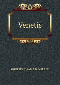 Venetis