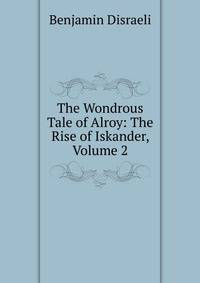 The Wondrous Tale of Alroy: The Rise of Iskander, Volume 2