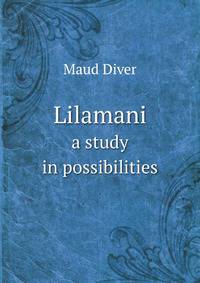 Lilamani: a study in possibilities