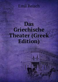 Das Griechische Theater (Greek Edition)