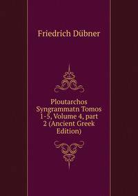 Ploutarchos Syngrammatn Tomos 1-5, Volume 4, part 2 (Ancient Greek Edition)