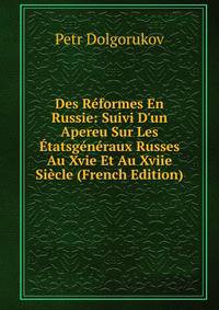 Des R?formes En Russie: Suivi D'un Apereu Sur Les ?tatsg?n?raux Russes Au Xvie Et Au Xviie Si?cle (French Edition)