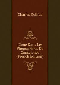 L'?me Dans Les Ph?nom?nes De Conscience (French Edition)