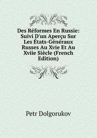 Des R?formes En Russie: Suivi D'un Aper?u Sur Les ?tats-G?n?raux Russes Au Xvie Et Au Xviie Si?cle (French Edition)
