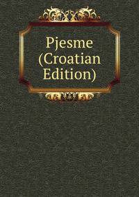 Pjesme (Croatian Edition)