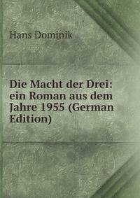 Die Macht der Drei: ein Roman aus dem Jahre 1955 (German Edition)