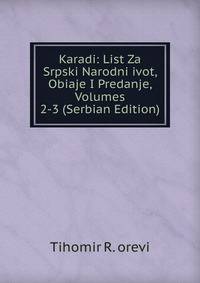 Karadi: List Za Srpski Narodni ivot, Obiaje I Predanje, Volumes 2-3 (Serbian Edition)