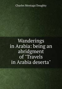 Wanderings in Arabia: being an abridgment of "Travels in Arabia deserta"