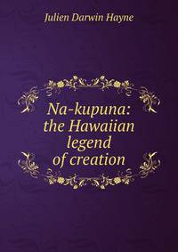 Na-kupuna: the Hawaiian legend of creation