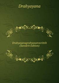 Drahyayanagrahyasutravrittih (Sanskrit Edition)