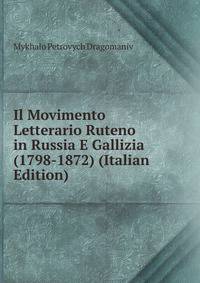 Il Movimento Letterario Ruteno in Russia E Gallizia (1798-1872) (Italian Edition)