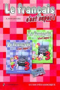 Le francais 3: C