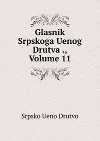 Glasnik Srpskoga Uenog Drutva ., Volume 11