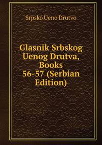 Glasnik Srbskog Uenog Drutva, Books 56-57 (Serbian Edition)