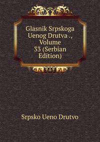 Glasnik Srpskoga Uenog Drutva ., Volume 33 (Serbian Edition)