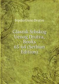 Glasnik Srbskog Uenog Drutva, Books 63-64 (Serbian Edition)