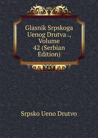 Glasnik Srpskoga Uenog Drutva ., Volume 42 (Serbian Edition)