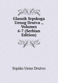 Glasnik Srpskoga Uenog Drutva ., Volumes 6-7 (Serbian Edition)