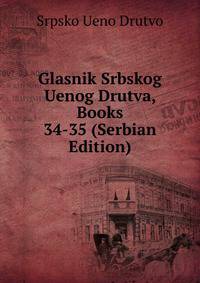 Glasnik Srbskog Uenog Drutva, Books 34-35 (Serbian Edition)