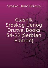 Glasnik Srbskog Uenog Drutva, Books 54-55 (Serbian Edition)