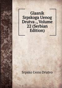 Glasnik Srpskoga Uenog Drutva ., Volume 22 (Serbian Edition)