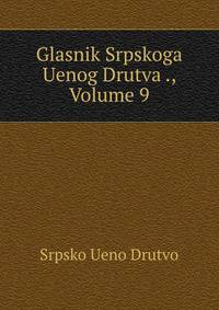 Glasnik Srpskoga Uenog Drutva ., Volume 9