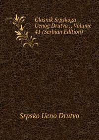 Glasnik Srpskoga Uenog Drutva ., Volume 41 (Serbian Edition)
