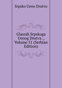 Glasnik Srpskoga Uenog Drutva ., Volume 51 (Serbian Edition)