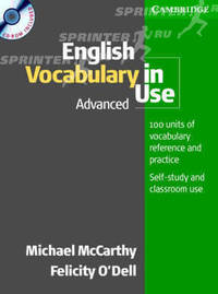 English Vocabulary in Use Advanced. With answers. Self-study and classroom use + CD