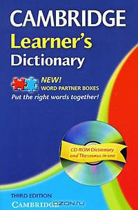 Cambridge Learner's Dictionary (3rd Edition) Paperback with CD-ROM