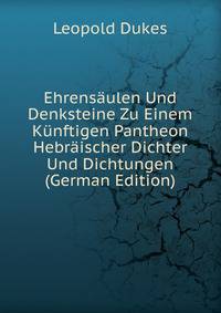 Ehrensaulen Und Denksteine Zu Einem Kunftigen Pantheon Hebraischer Dichter Und Dichtungen (German Edition)