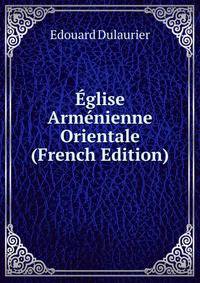 Eglise Armenienne Orientale (French Edition)