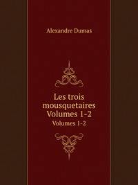Les trois mousquetaires. Volumes 1-2