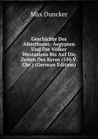 Geschichte Des Alterthums: Aegypten Und Die Volker Westasiens Bis Auf Die Zeiten Des Kyros (550 V. Chr.) (German Edition)