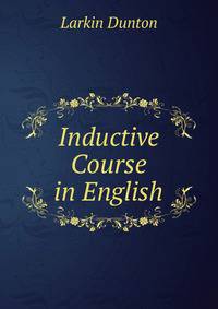 Inductive Course in English