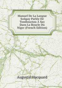Manuel De La Langue Songay Parlee De Tombouctou A Say Dans La Boucle Du Niger (French Edition)