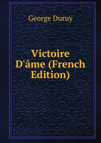 Victoire D'?me (French Edition)